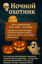 Снимок экрана 2025-10-27 201301.png