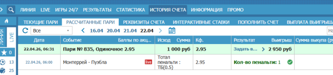 точка монтеррей пуэбла.png