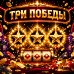 Снимок экрана 2026-06-02 203848.png